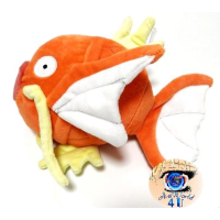 Officiële Pokemon knuffel Magikarp san-ei 19cm